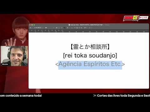 Aula de Japonês com MOB PSYCHO 100 | #Cortes NihonGO