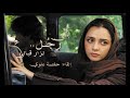 إلى رجل نزار قباني بصوت حفصة علوي