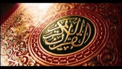 تلاوة جميلة بمقام العجم للقارئ أحمد الزهراني من سورة البقره 74-84