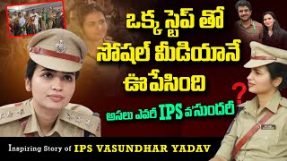 Inspiring Story Of Acp Vasundhara Yadav Ips Officer Medaram Dance Video Viral Andhra Prabha