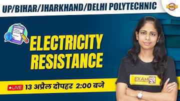 UP/BIHAR/JHARKHAND/DELHI POLYTECHNIC | SCIENCE ELECTRICITY RESISTANCE | BY DEEPA MAM EXAMPUR