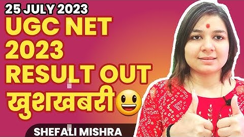 Result आ गया😃UGC NET 2023 RESULT OUT !!  UGC NET DEC 2023 NEW FORMS | GYANADDA | #ugcnet