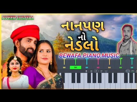 Nanpan No Nedlo ! Mahesh Vanzara New Gujarati Song Piano Music ! New Bewafa Song Piano Ringtone