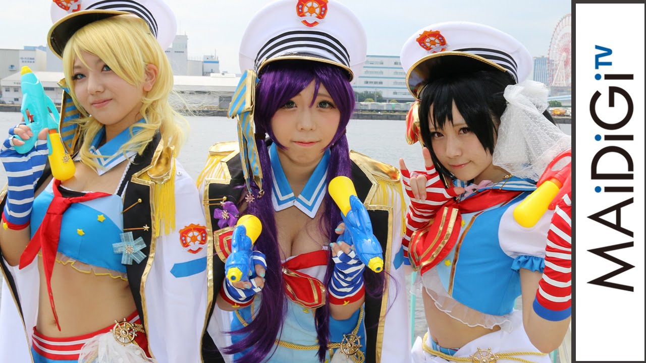 コミケコスプレ ラブライブ 3年生3人組 にこ のんたん えりち コミケ90 Cosplay Event Youtube