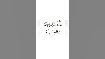 تلاوة#القرآن_الكريم