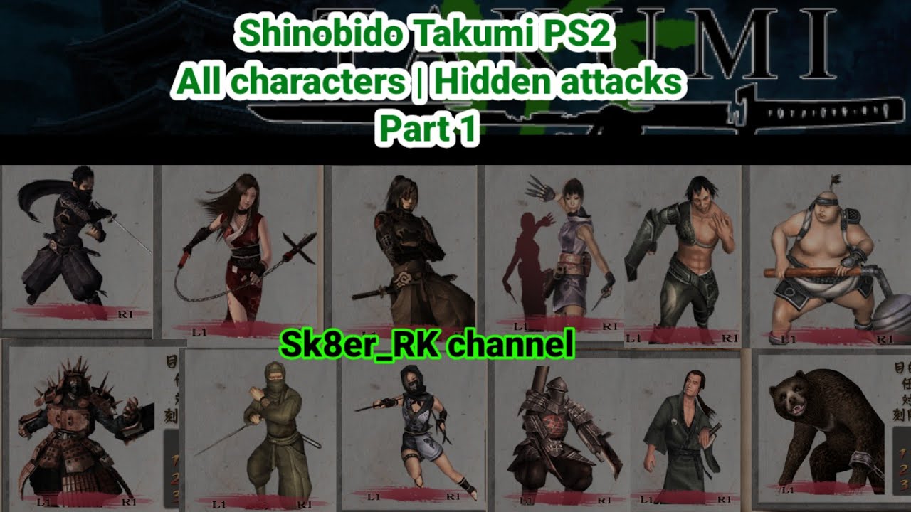 Shinobido Takumi  PS2 all hidden attacks   all characters  part 1