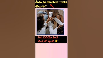 మీకు నచ్చిన Font style ఈ విధంగా మార్చుకోండి 🔔 (PART-3) #shorts #edit #font #format #viral