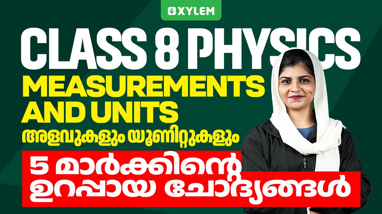 Class 8 Physics | Measurements and Units - 5 മാർക്കിന്റെ ഉറപ്പായ ...