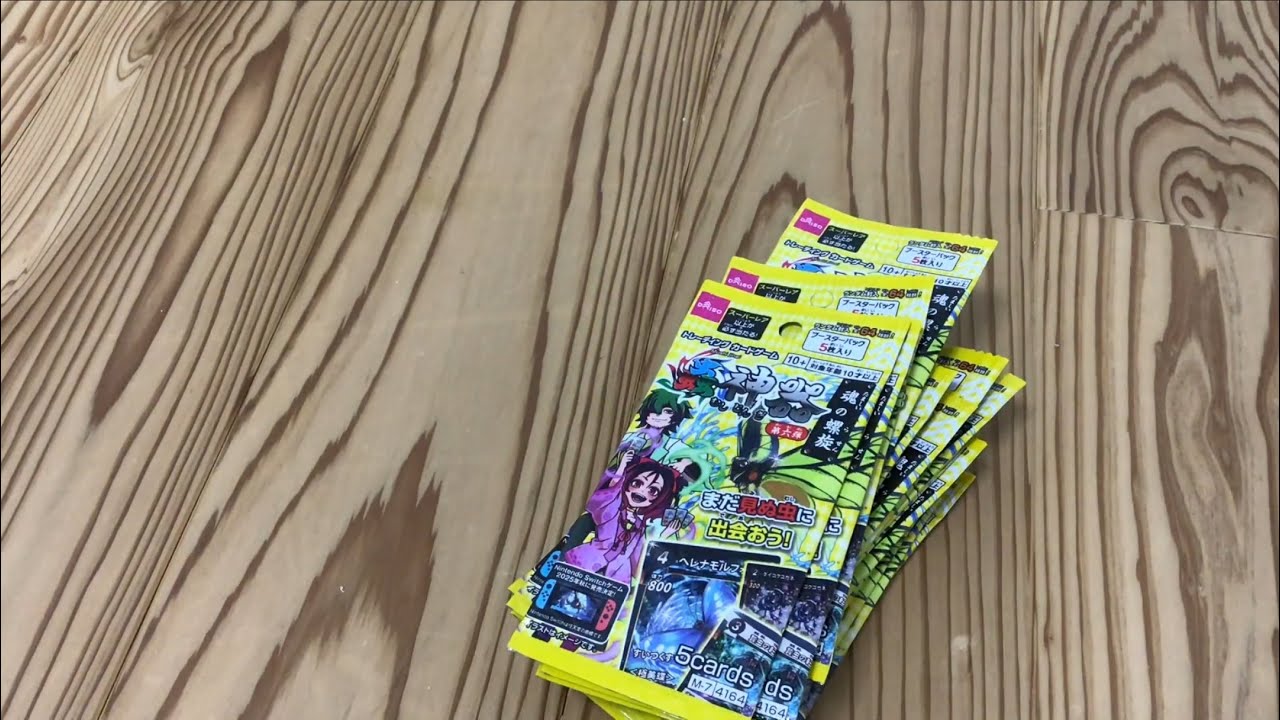 【蟲神器】蟲神器第6弾開封