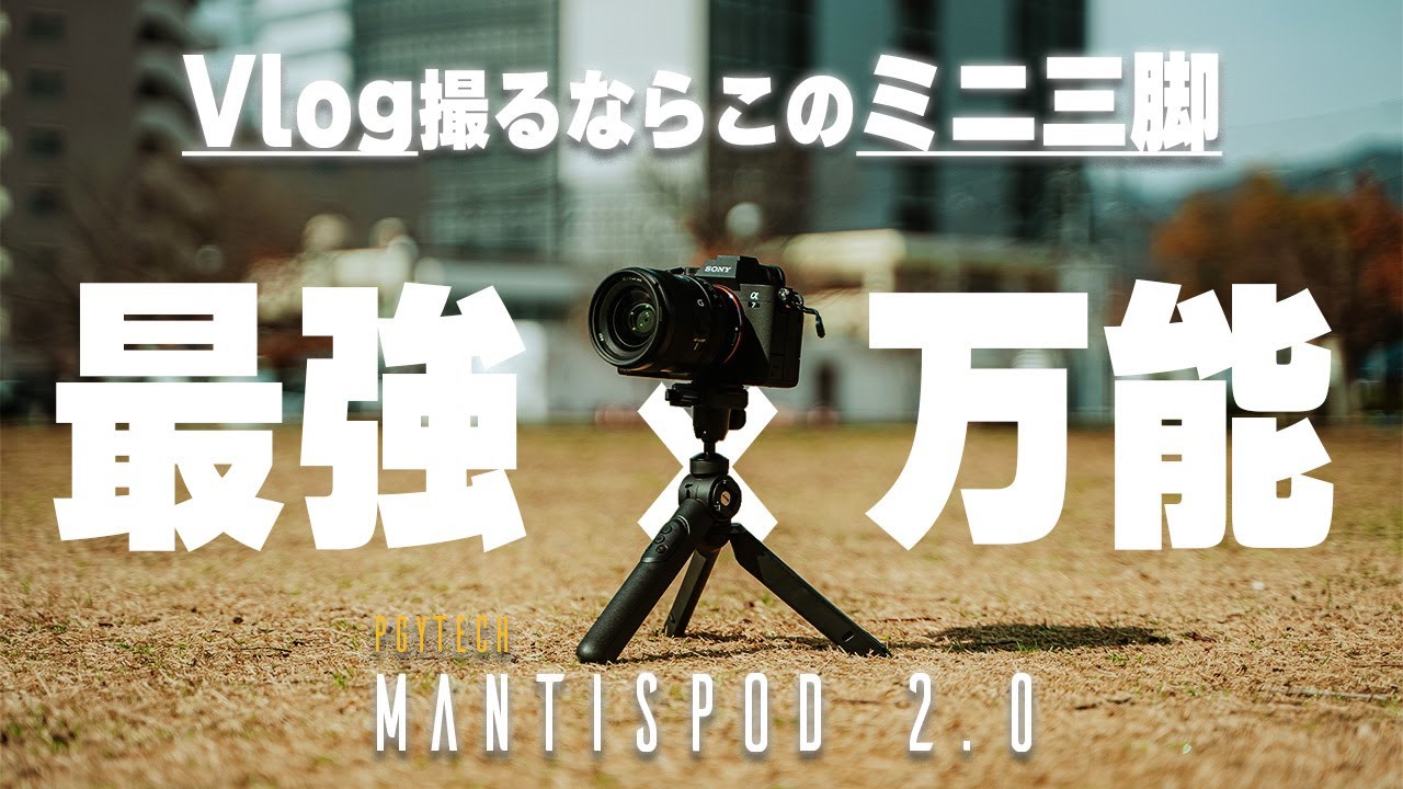 WHAT WE WANT WWW_3LEGSTAND 三脚 WHAT WE WANT WWW_3LEGSTAND 三脚