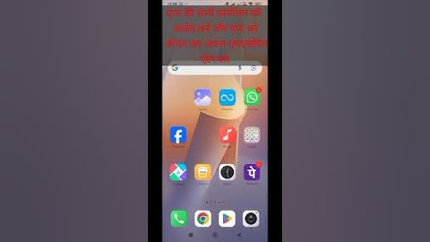 iLearn app installation issue