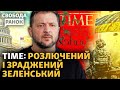 Україні немає ким воювати Time про війну Погроми в Махачкалі Радіо Свобода 31 жовт 2023р