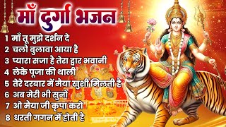 बहुत रोया सुनकर ये भजन - Durga Bhajan - माता भजन - Mata Song - Non Stop Durga Songs