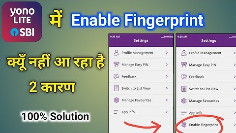 Yono lite में Fingerprint Enable करने का ऑप्शन क्यूँ नहीं आ रहा है | enable fingerprint not showing