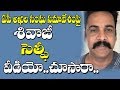 Sivaji stays away from Chandrababu's All Party Meet