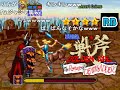 【コメ付き】ゴールデンアックス デスアダーの復讐 ドーラ使用ノーミスALL