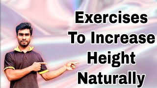 Exercises To Increase Height || How To Increase Height Naturally || Height Increasing Exercise