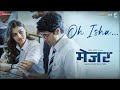 Capture de la vidéo Oh Isha - Major | Adivi Sesh & Saiee M Manjrekar | Armaan Malik, Chinmayi Sripada | Sricharan Pakala