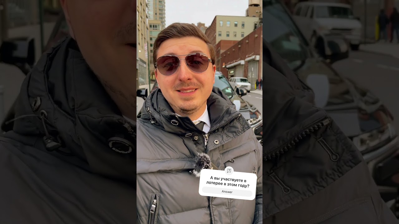 Почему люди хотят в Америку по Грин карте?