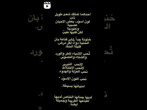 ستوريات انستا تتكلم عني وعنج يا حلوه بدون حقوق انستا  8 وينها الي تمتلك هل موصفات