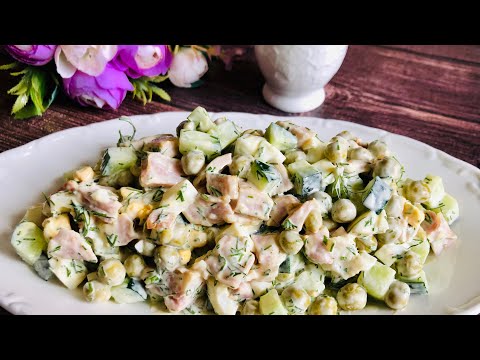 САЛАТ С КОПЧЁНОЙ КУРИНОЙ ГРУДКОЙ.ПРОСТОЙ РЕЦЕПТ КОГДА ГОСТИ НА ПОРОГЕ!