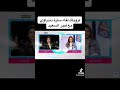 ساره دندراوي تجلد فجر السعيد ع قناة العربيه