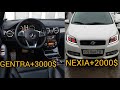 GENTRA, NEXIA TUNING NARXLARI BILAN | ТЮНИНГ ШЕВРОЛЕТ ЛАЧЕТТИ И РАВОН R3