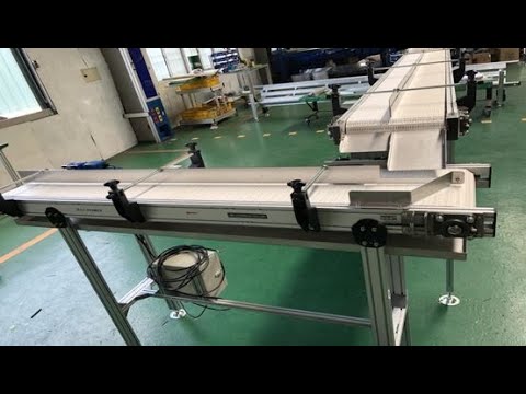 鋁擠型平面塑板帶輸送機
