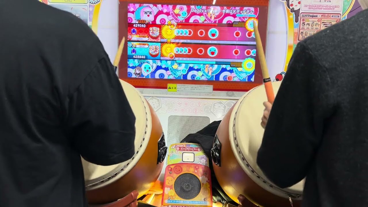 【太鼓の達人ニジイロver.】Daddy's Style -今夜はダディダディ-(裏) ツイン全良