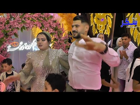 العروسة والعريس يرقصون مفاجأة فرح شعبي شركة سكر لخدمات الفيديو