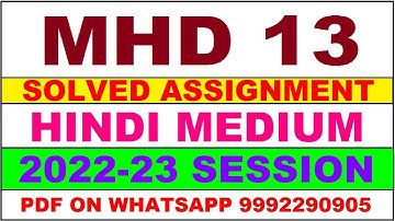 mhd 13 solved assignment 2022-23 | mhd 13 solved assignment in hindi 2022-2023 | mhd 13 2023