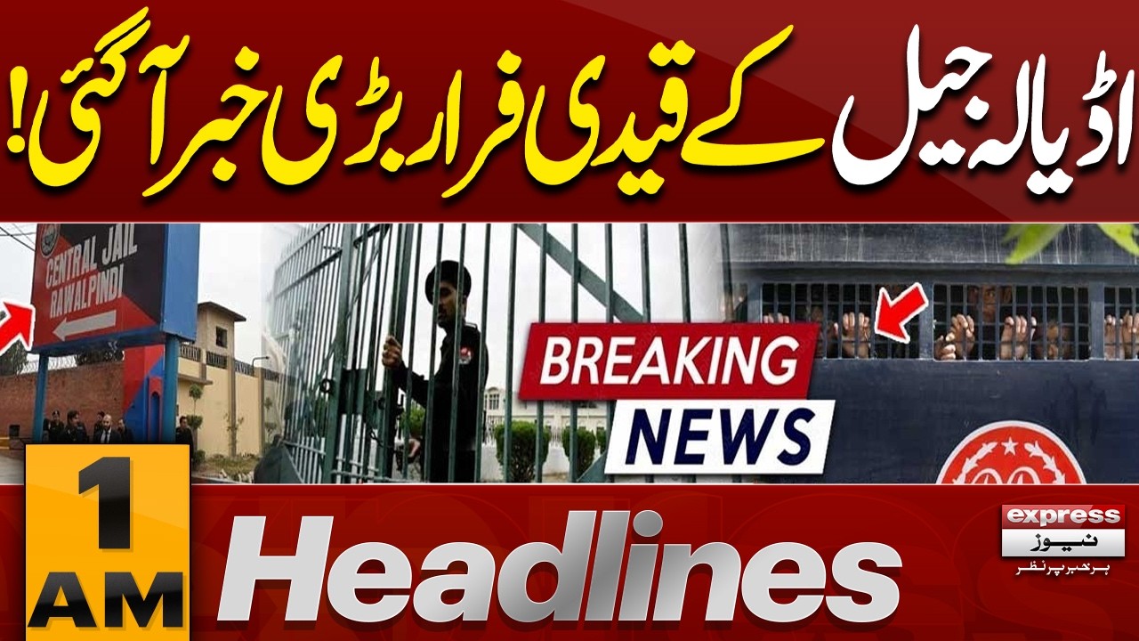 Adiala Jail Escape Case | Big Development Just In | Iran US War | 01AM News Headlines