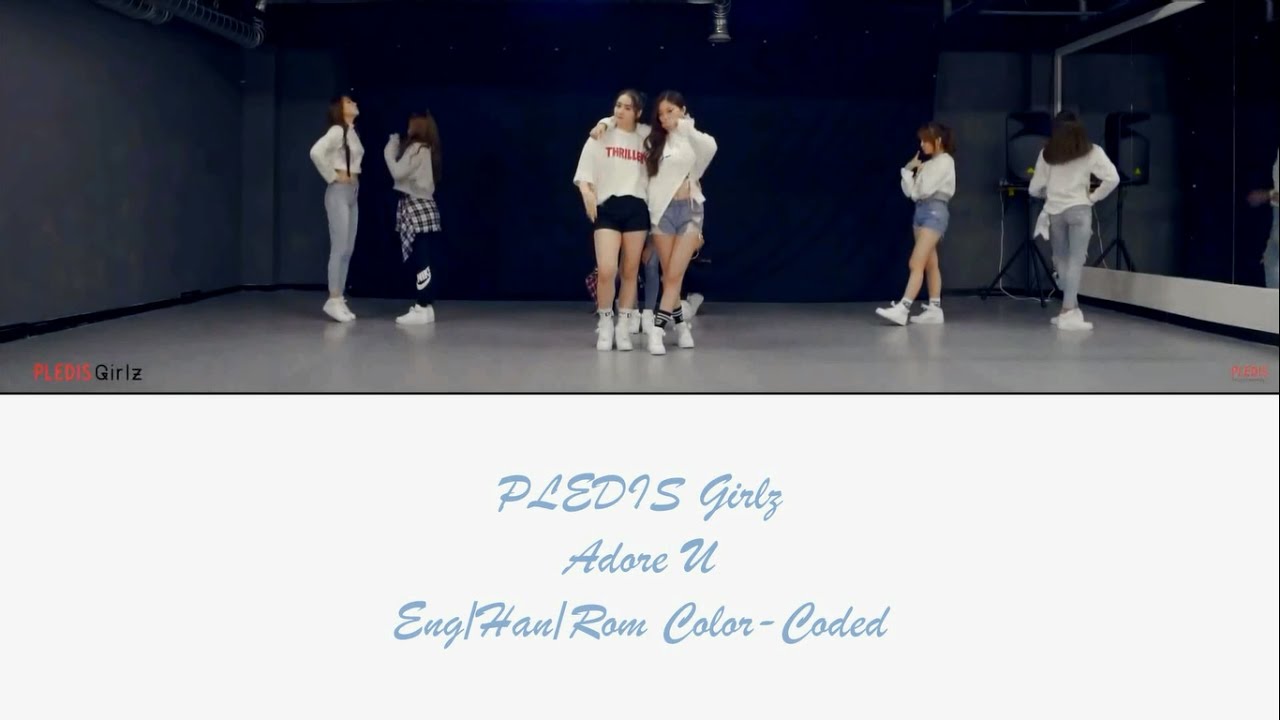 PLEDIS Girlz(플레디스 걸즈) - 아낀다 (Adore U) [HAN/ROM/ENG Color-coded] (original by SEVENTEEN)