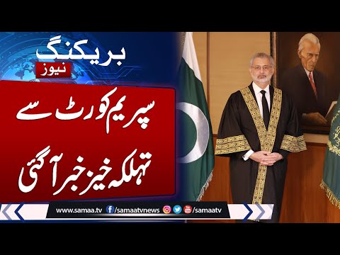 Breaking News: Another Big News from Supreme Court | Chief Justice in Action | Samaa TV