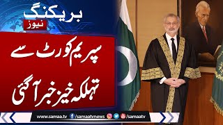Breaking News: Another Big News from Supreme Court | Chief Justice in Action | Samaa TV