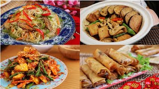 4 vegan recipes to share, which one is your favorite?