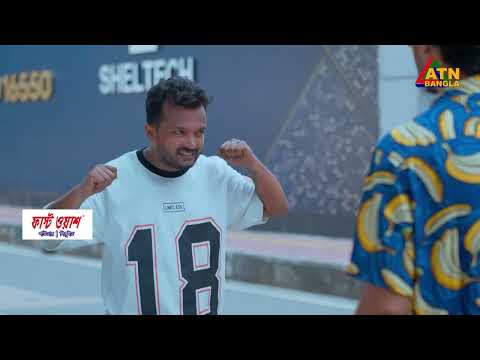 এই সময়ের জনপ্রিয় সুপারস্টারদের নিয়ে ৭ পর্বের বিশেষ ধারাবাহিক নাটক টিকটক সুপারস্টার