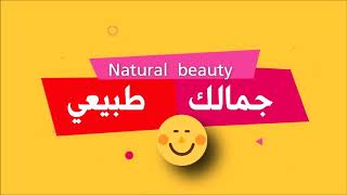 كريم الترطيب والتفتيح الليلي لكي تستيقظي أجمل من أي أميرة   لبشرة تشع بياضا كالثلج ناعمة  كالاطفال screenshot 1