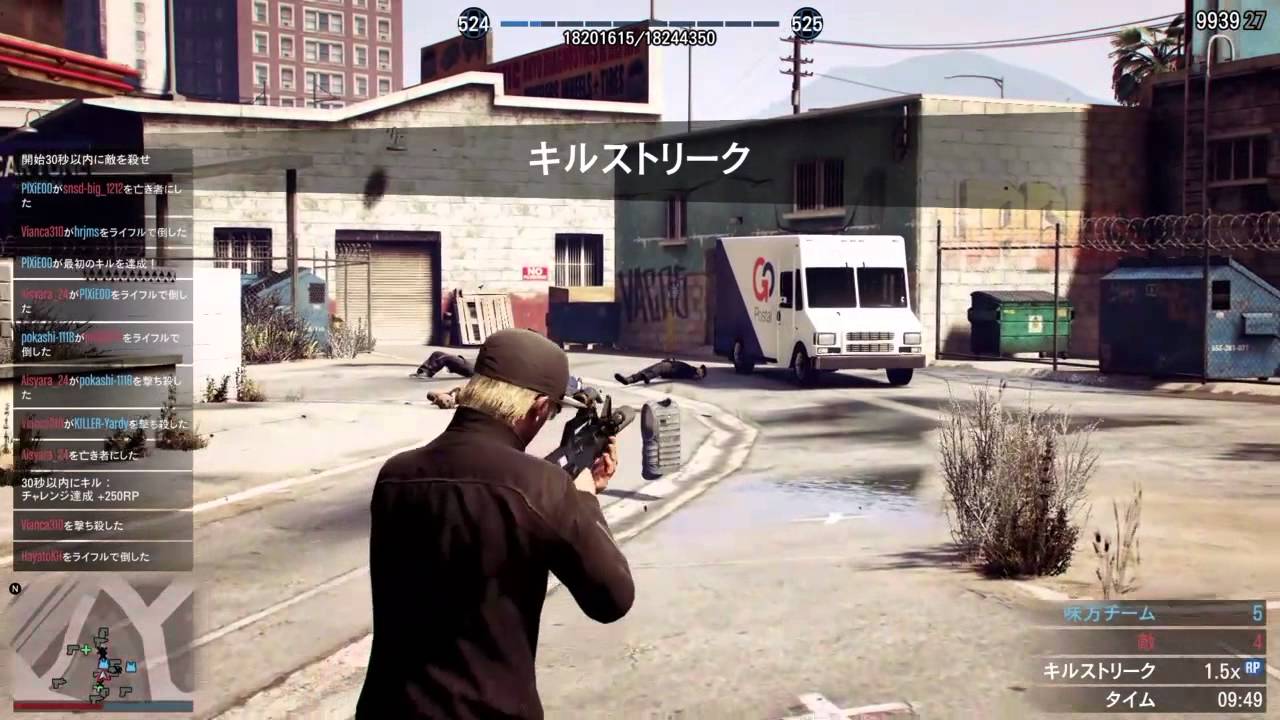 [GTAV]Keeper`s Kill Montage#1 - YouTube