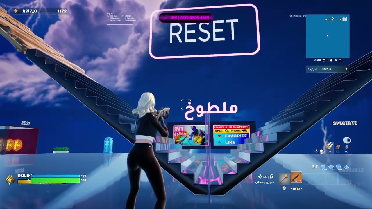 Fortnite_20260304054119