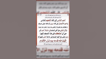 تلاوة خاشعة للشيخ محمد السبيل رحمه الله تعالى