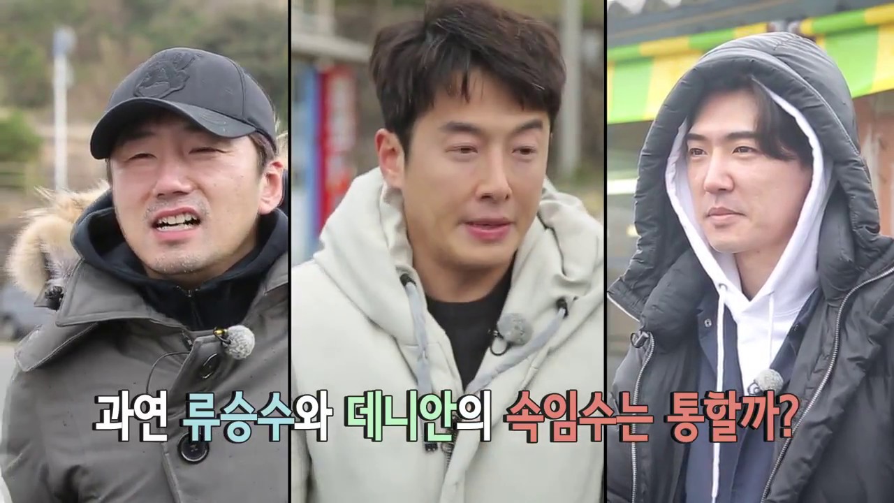 [ENGSUB] Travel For Me (We are the TONG!) Season 3 - Ep 5 (Lunch + Saga 