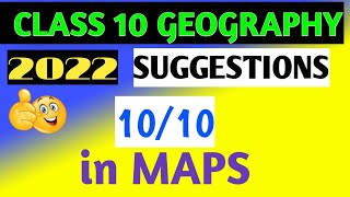 madhyamik Geography Suggestions map 2022 | class 10 WBBSE | Hindi  English Urdu | MADHYAMIK PARIKSHA