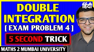 Double Integration [ Problem 4 ]