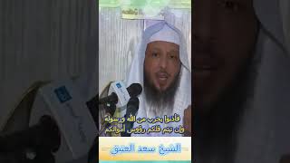 فأذنوا بحرب من الله ورسوله وإن تبتم فلكم رؤوس أموالكم