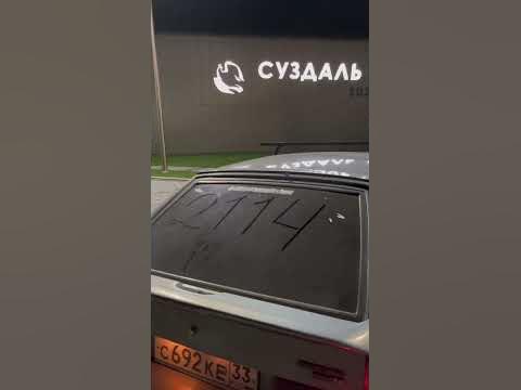 Чепырка - YouTube