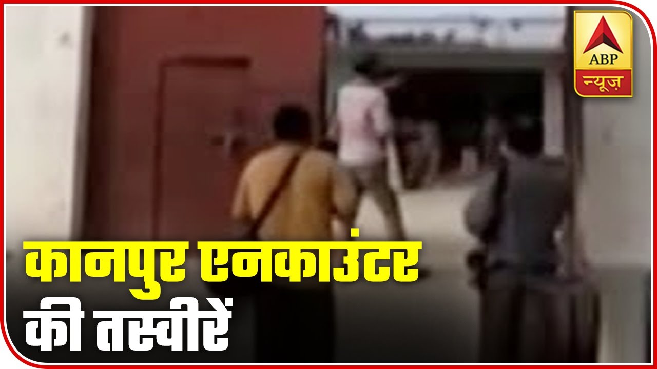 Kanpur: EXCLUSIVE Visuals Of House Where Police Conducted Raid | ABP News