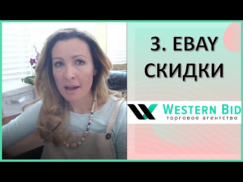 Видео: Рекомендации Digital Foundry для большой распродажи на Ebay