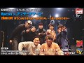 Bacon×アフターアワーズ 2MAN LIVE 何でこんなうまいんやろSPECIAL ~うまいもんはうまい~