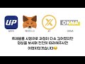 [인비코인] 글로벌 소셜거래소 XT.COM 신규상장!!!
